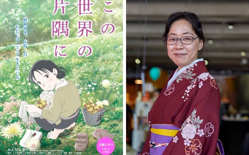 Fumiyo Kono Fumiyo Kono